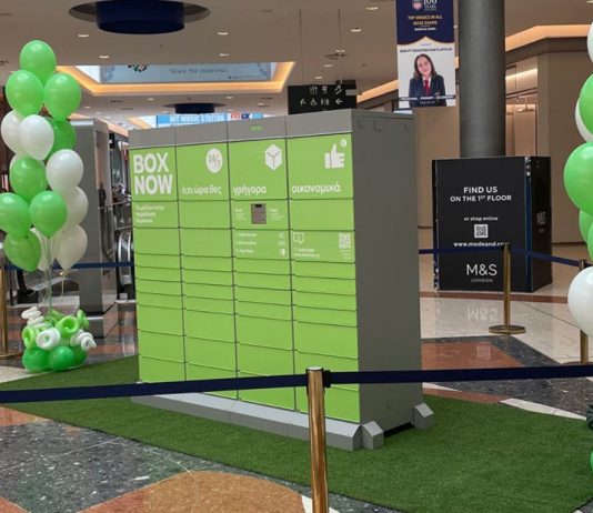 box now app νέες λειτουργίες