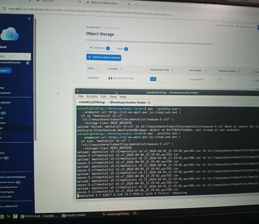 Αναβαθμίστε όλοι το Cosmote 5G Wi-Fi τώρα Cosmote 5G WiFi: Τα προβλήματα στα 50 Mbps