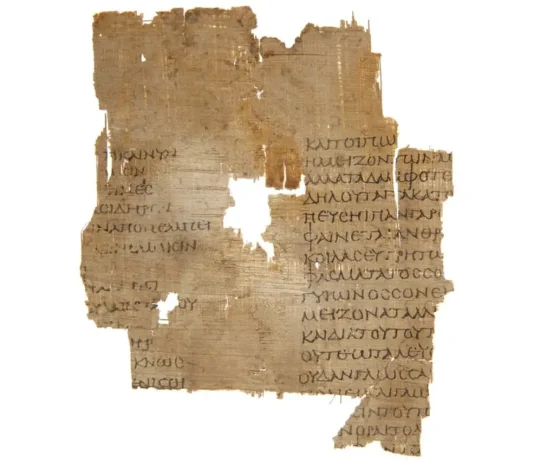 Εμπεδοκλής