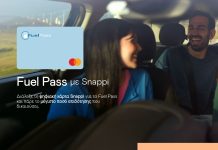 Fuel Pass 2026 στη Snappi
