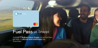 Fuel Pass 2026 στη Snappi