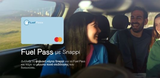Fuel Pass 2026 στη Snappi