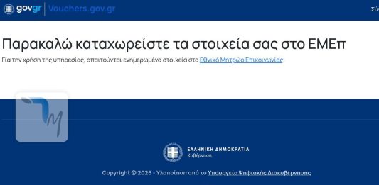 Μπορείς μόνο σου να βάλεις το κινητό σου για το Fuel Pass Μπορείς μόνο σου να βάλεις το κινητό σου για το Fuel Pass