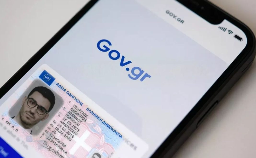 Ανανέωση άδειας οδήγησης: Οδηγός για την ψηφιακή διαδικασία στο gov.gr
