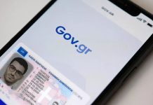 Ανανέωση άδειας οδήγησης: Οδηγός για την ψηφιακή διαδικασία στο gov.gr