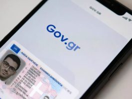 Ανανέωση άδειας οδήγησης: Οδηγός για την ψηφιακή διαδικασία στο gov.gr