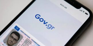 Ανανέωση άδειας οδήγησης: Οδηγός για την ψηφιακή διαδικασία στο gov.gr