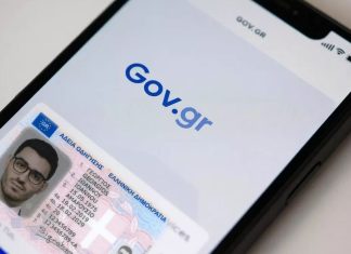 Ανανέωση άδειας οδήγησης: Οδηγός για την ψηφιακή διαδικασία στο gov.gr