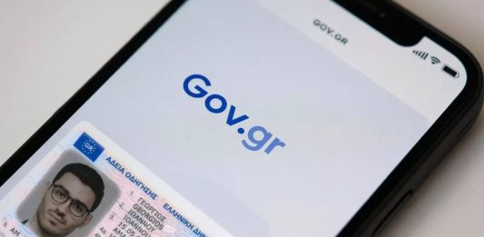Αλλάζει για πάντα η ανανέωση του διπλώματος οδήγησης – Αυτή είναι η διαδικασία Ανανέωση άδειας οδήγησης: Οδηγός για την ψηφιακή διαδικασία στο gov.gr
