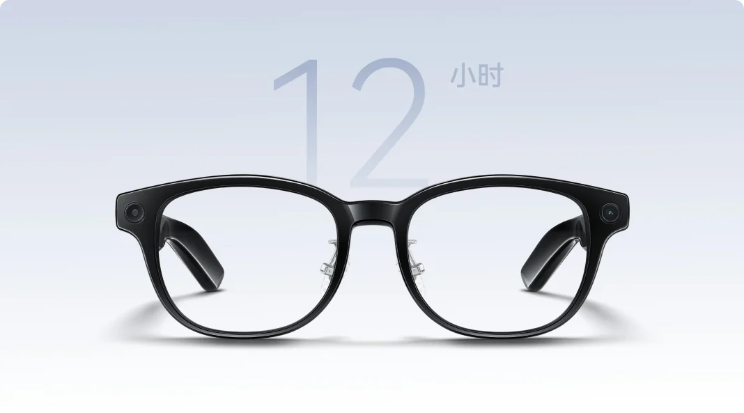 Huawei AI Glasses