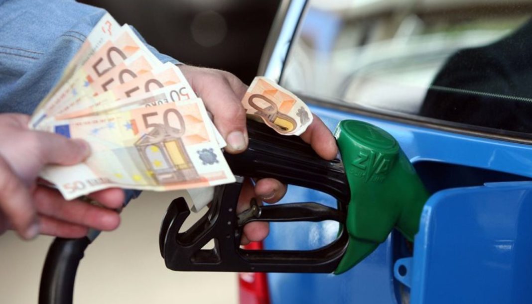 δωρεάν καύσιμα