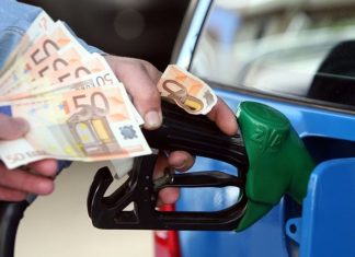 δωρεάν καύσιμα