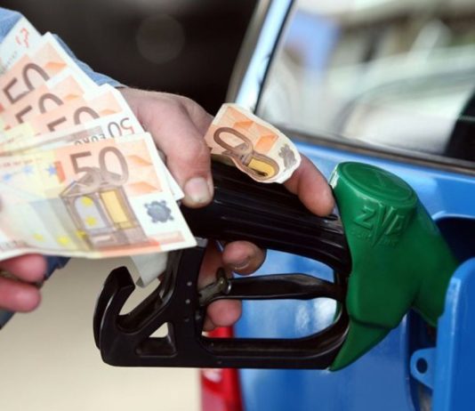 δωρεάν καύσιμα