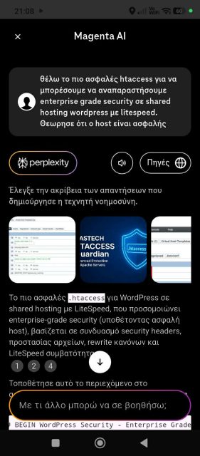 Η καλύτερη δωρεάν εφαρμογή είναι ίσως εντός του ίδιου του What's UP