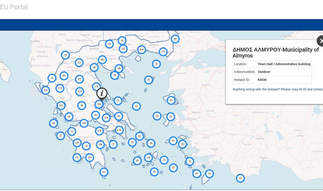 τα σημεία με δωρεάν Wi-Fi στην Ελλάδα