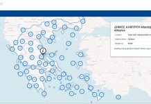 τα σημεία με δωρεάν Wi-Fi στην Ελλάδα