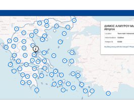 Το WiFi4EU και τα σημεία με δωρεάν Wi-Fi στην Ελλάδα τα σημεία με δωρεάν Wi-Fi στην Ελλάδα