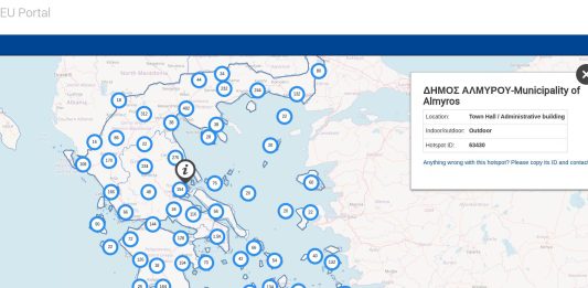 Το WiFi4EU και τα σημεία με δωρεάν Wi-Fi στην Ελλάδα τα σημεία με δωρεάν Wi-Fi στην Ελλάδα