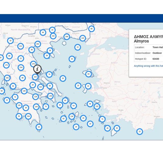 Το WiFi4EU και τα σημεία με δωρεάν Wi-Fi στην Ελλάδα τα σημεία με δωρεάν Wi-Fi στην Ελλάδα