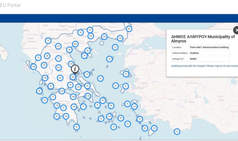 τα σημεία με δωρεάν Wi-Fi στην Ελλάδα
