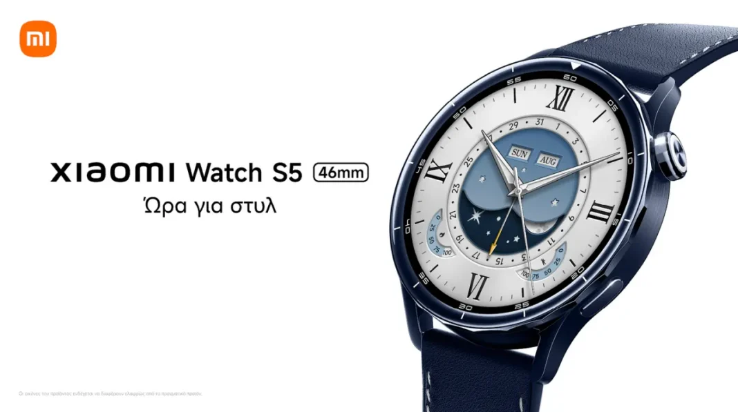Watch S5