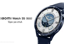 Watch S5
