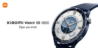 Η Xiaomi ανακοίνωσε τα Watch S5 46mm και Smart Band 10 Pro Watch S5