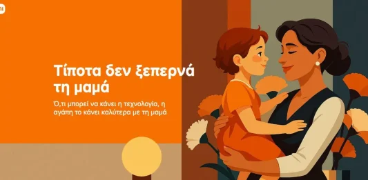 Xiaomi μητέρας