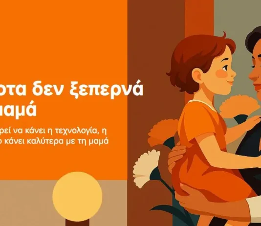 Xiaomi μητέρας
