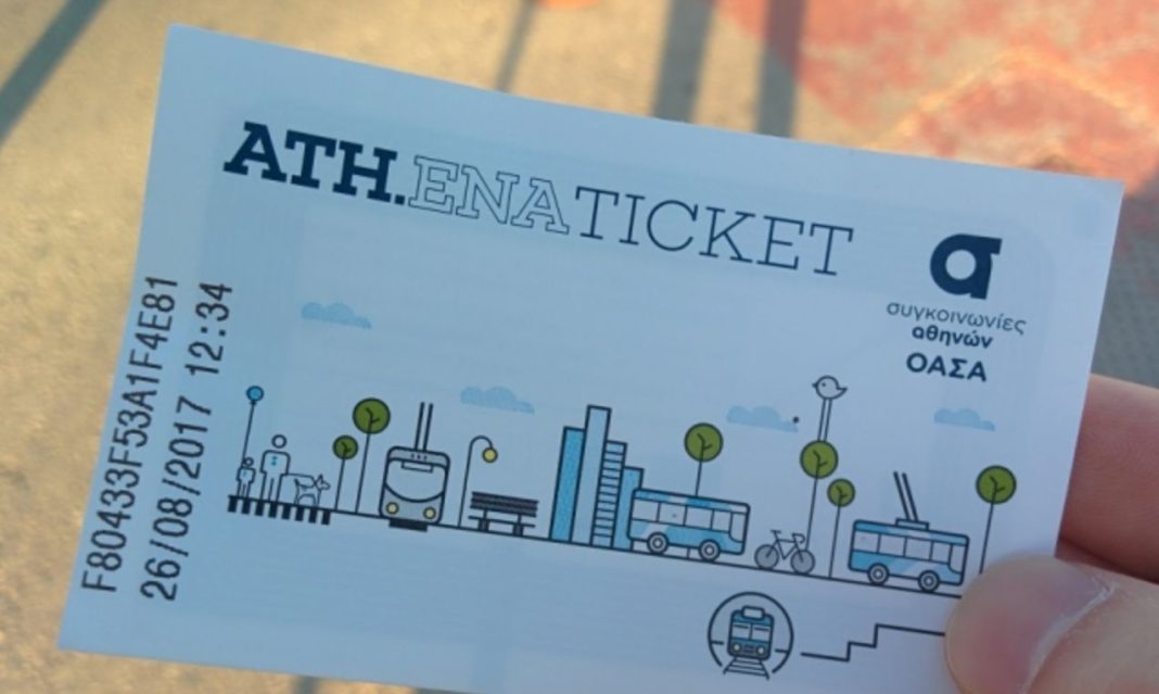 athena card
