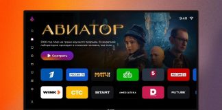 Αυτό είναι το νέο ρωσικό λειτουργικό σύστημα για έξυπνες τηλεοράσεις aurora