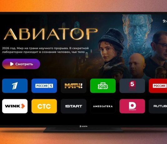Αυτό είναι το νέο ρωσικό λειτουργικό σύστημα για έξυπνες τηλεοράσεις aurora
