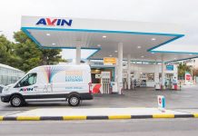 Ο πάροχος που δίνει 100 ευρώ καύσιμα AVIN με κάθε νέα σύνδεση Ο πάροχος που δίνει 100 ευρώ καύσιμα AVIN με κάθε νέα σύνδεση