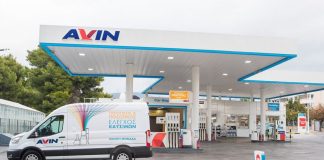 Ο πάροχος που δίνει 100 ευρώ καύσιμα AVIN με κάθε νέα σύνδεση Ο πάροχος που δίνει 100 ευρώ καύσιμα AVIN με κάθε νέα σύνδεση