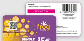 FROG: Νέα Bundle Card 15€ με απεριόριστα data και 1.000 λεπτά ομιλίας Bundle Card 15€