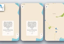 Screenshots από το κινητό μας που δείχνει το CoMaps να τρέχει