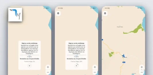 CoMaps: Η δωρεάν εναλλακτική στο Google Maps Screenshots από το κινητό μας που δείχνει το CoMaps να τρέχει
