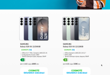 μετατροπή καρτοκινητού Cosmote
