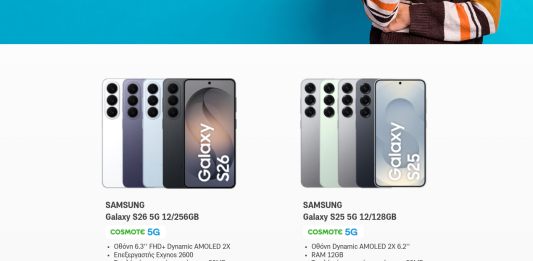 μετατροπή καρτοκινητού Cosmote