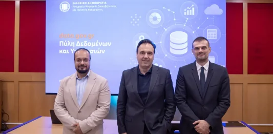 data.gov.gr
