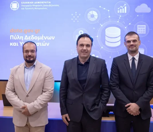 Data.gov.gr: Ελεύθερη πρόσβαση για όλους τους πολίτες σε πάνω από 9.000 σύνολα δεδομένων data.gov.gr