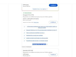 Google AI Pro