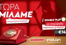 Inalan Double Play