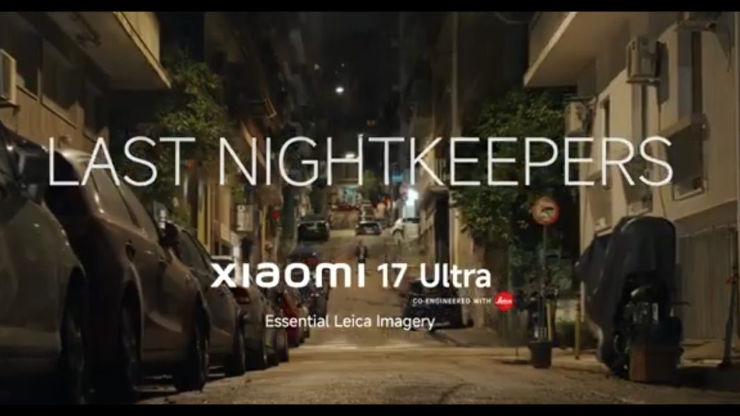 Xiaomi 17 Ultra