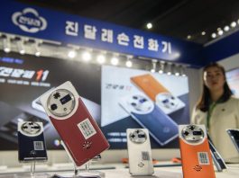 smartphone Βόρεια Κορέα
