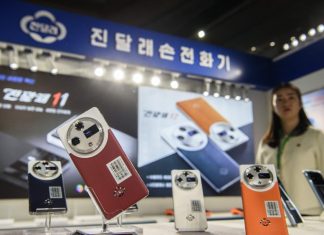 smartphone Βόρεια Κορέα