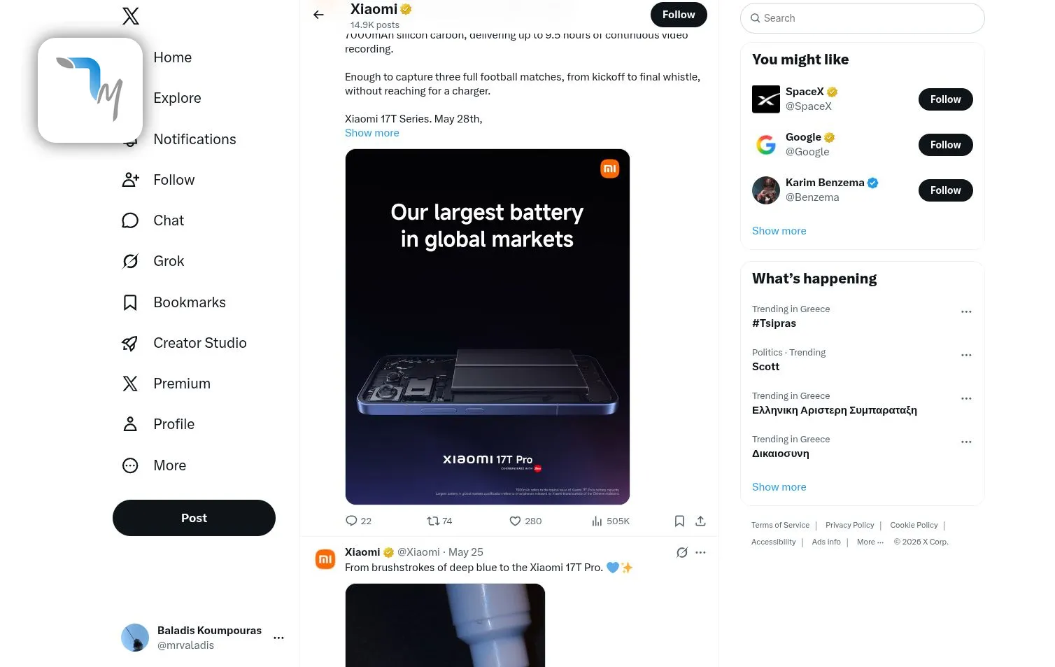 Το Post της Xiaomi στο X που μιλά για τη μεγαλύτερη μπαταρία που έχει κυκλοφορήσει σε smartphone για την global αγορά όσον αφορά το Xiaomi 17T