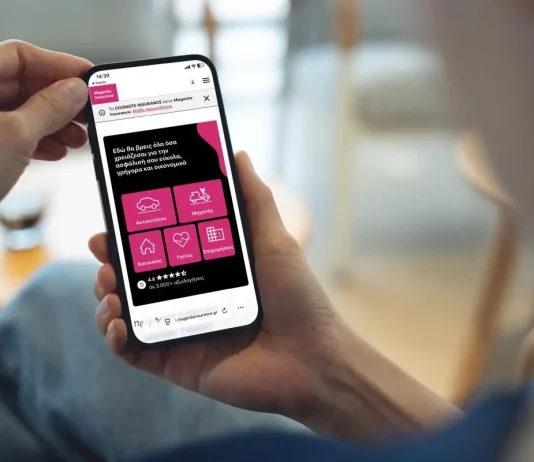 Το COSMOTE Insurance εξελίσσεται και γίνεται Magenta Insurance Magenta Insurance