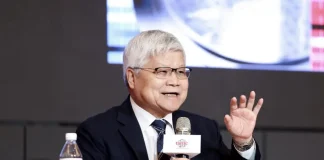 TSMC
