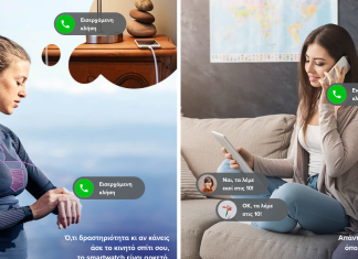 COSMOTE MultiSIM